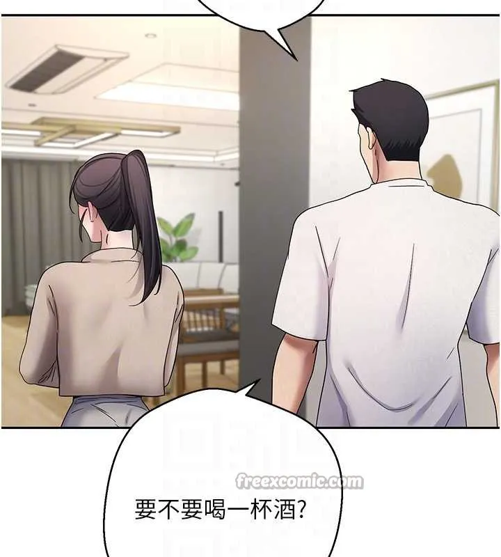 第41话-姐姐的诱惑♥ 112