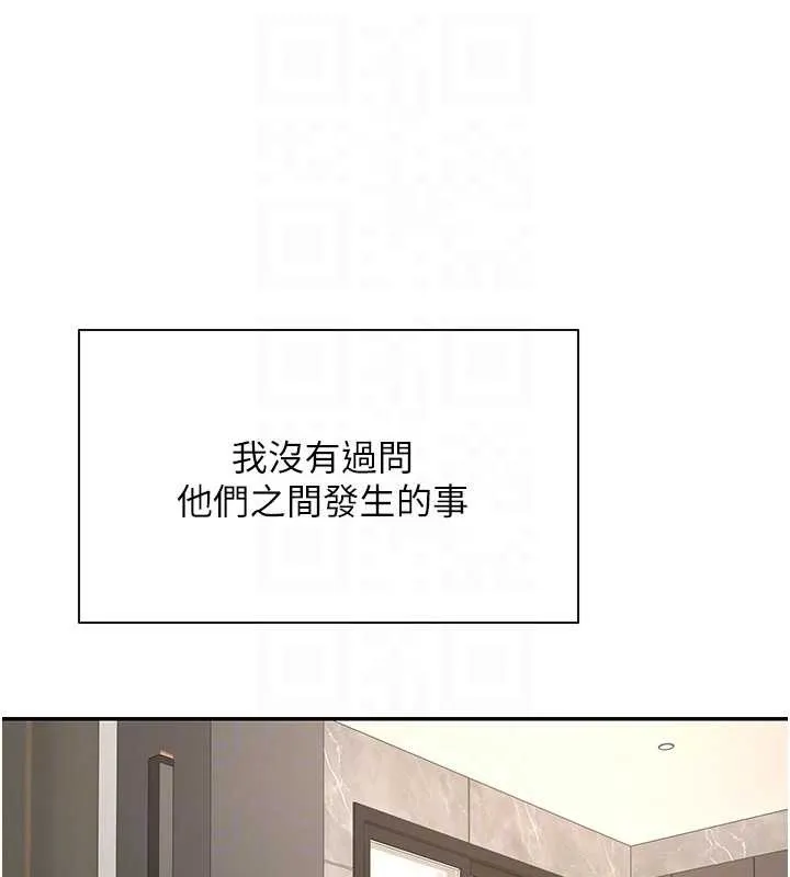 第41话-姐姐的诱惑♥ 116