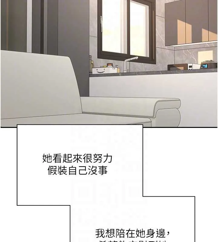 第41话-姐姐的诱惑♥ 117