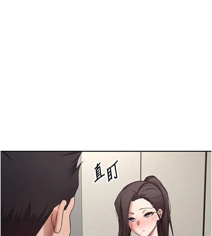 第41话-姐姐的诱惑♥ 125