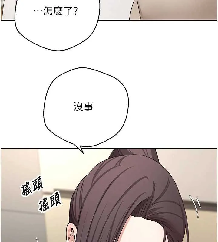 第41话-姐姐的诱惑♥ 128