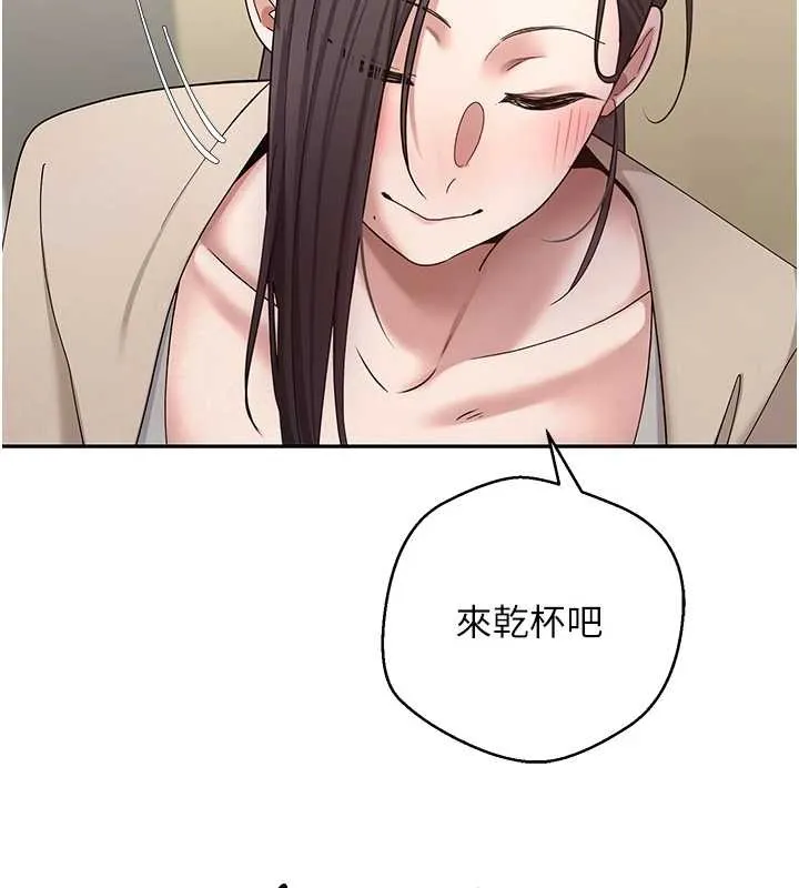 第41话-姐姐的诱惑♥ 129