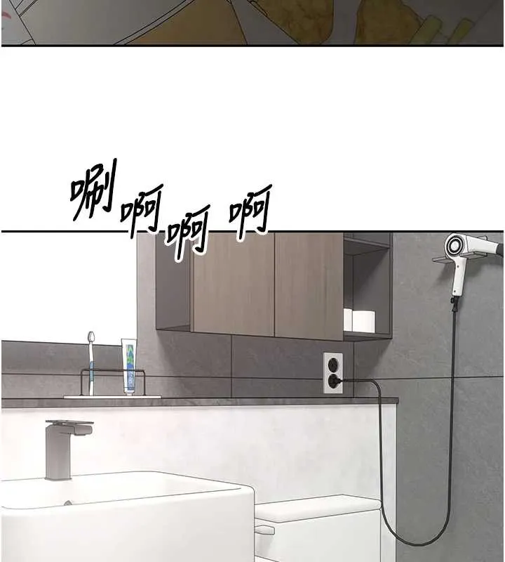 第41话-姐姐的诱惑♥ 139