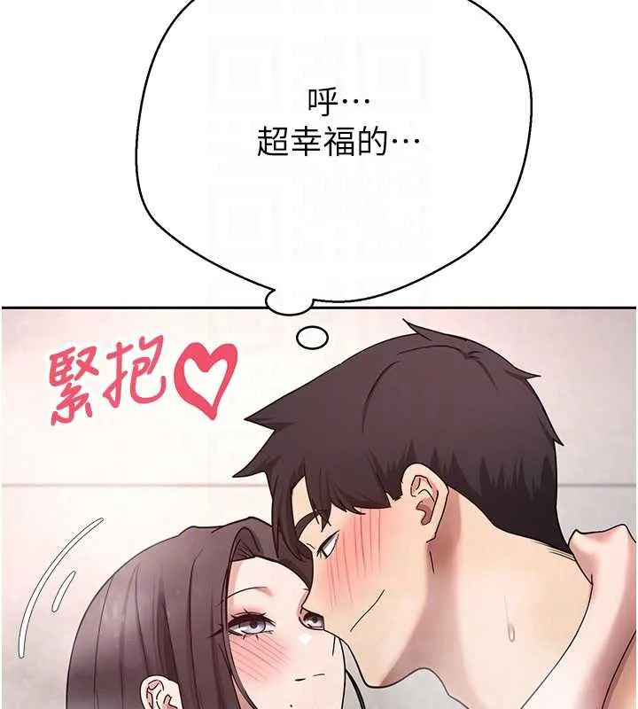 第42话-我想看妳尿尿 20