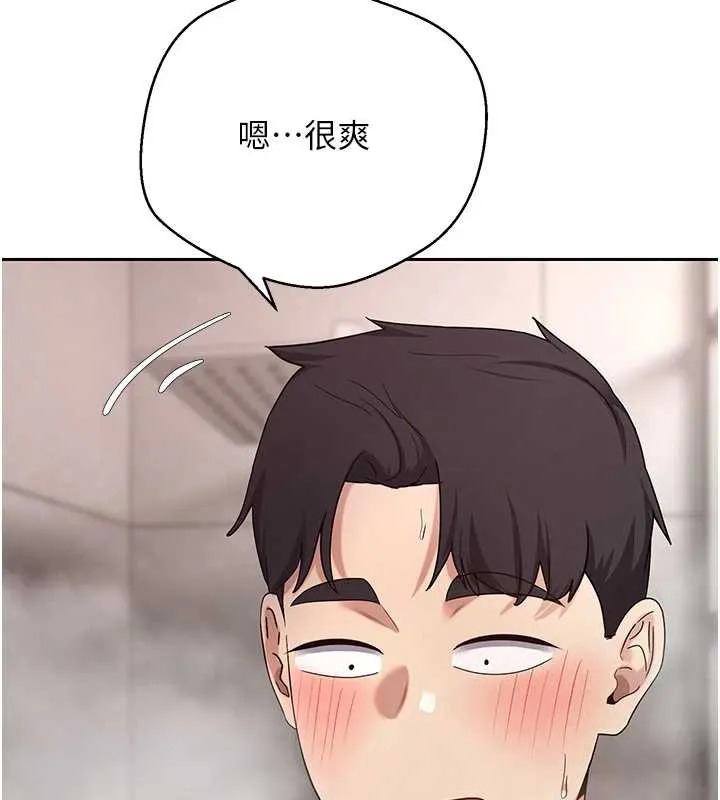 第42话-我想看妳尿尿 25