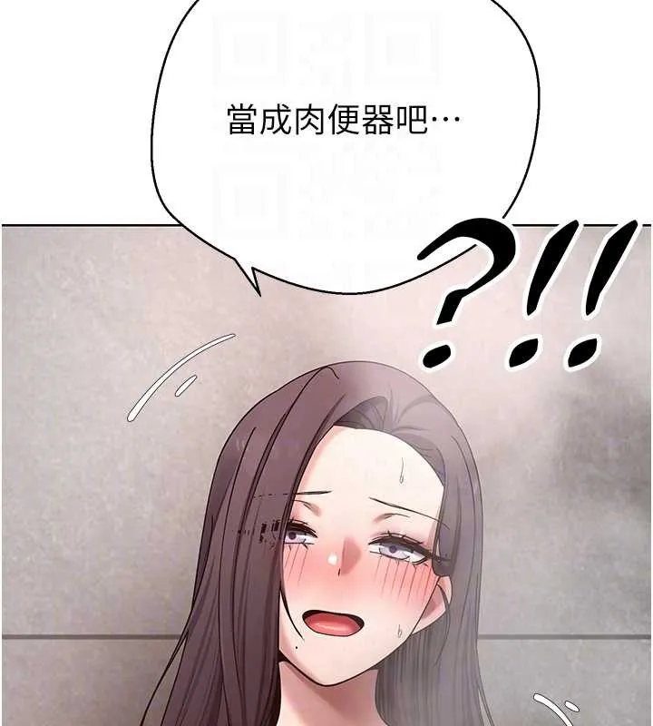 第42话-我想看妳尿尿 35