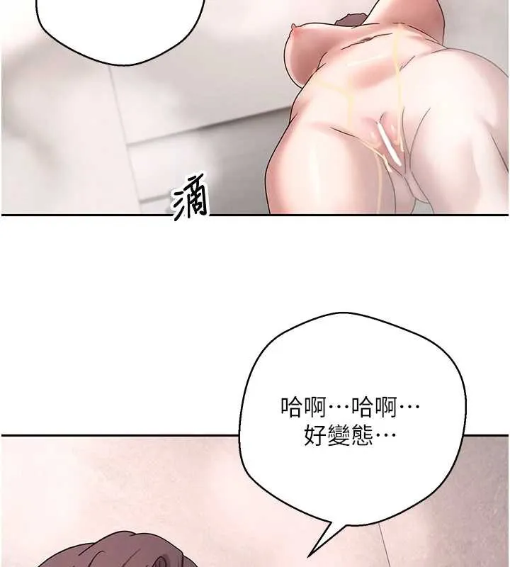 第42话-我想看妳尿尿 52