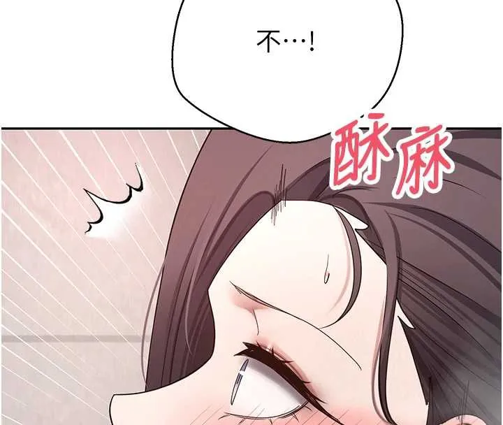 第42话-我想看妳尿尿 80