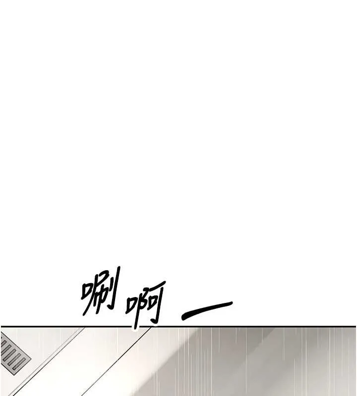第42话-我想看妳尿尿 87