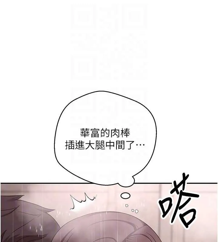 第42话-我想看妳尿尿 100