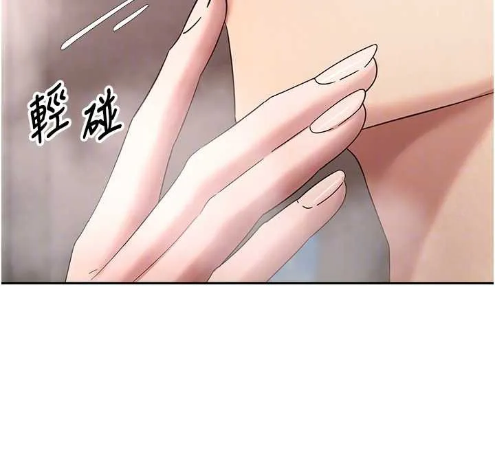 第42话-我想看妳尿尿 111
