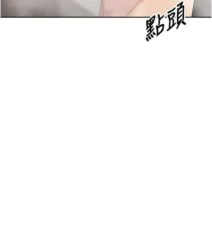 第42话-我想看妳尿尿 119