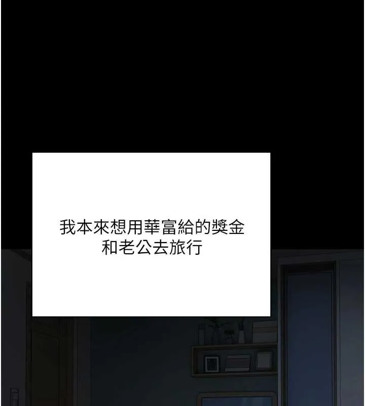 第43话-女仆用心服务♥ 1