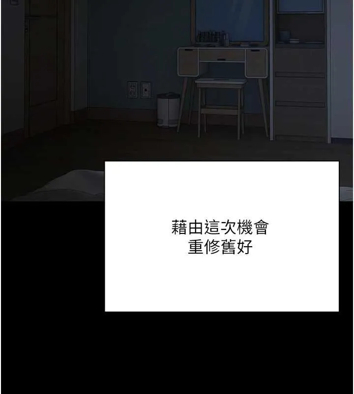 第43话-女仆用心服务♥ 2