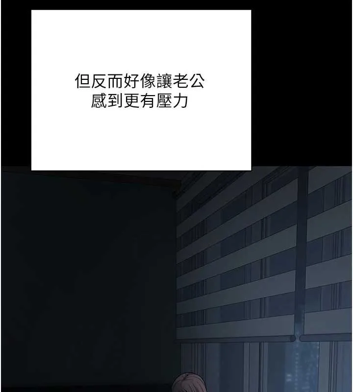 第43话-女仆用心服务♥ 3