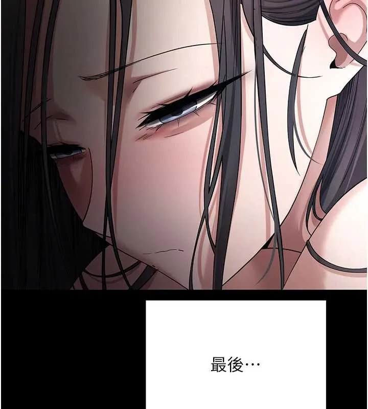第43话-女仆用心服务♥ 6
