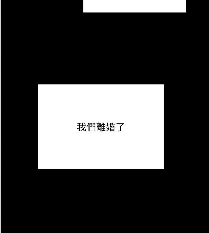 第43话-女仆用心服务♥ 7