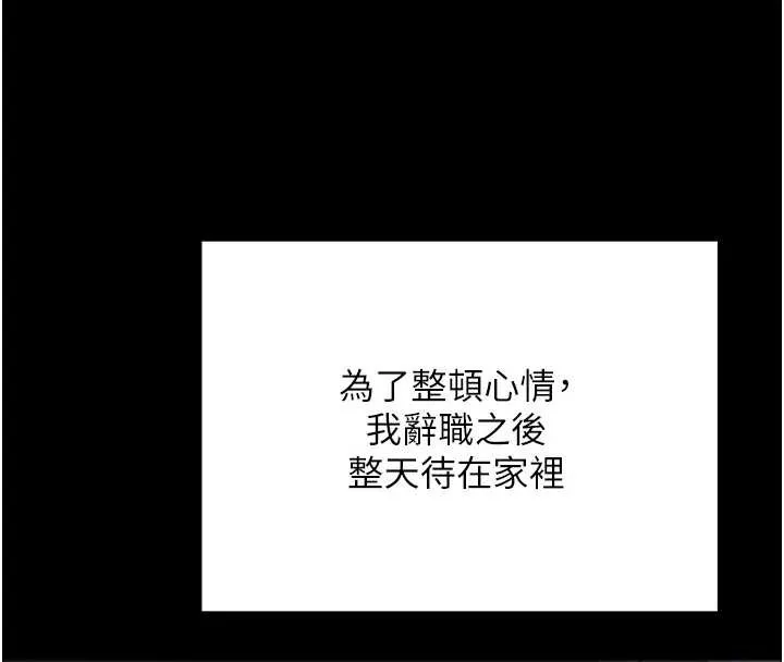 第43话-女仆用心服务♥ 8