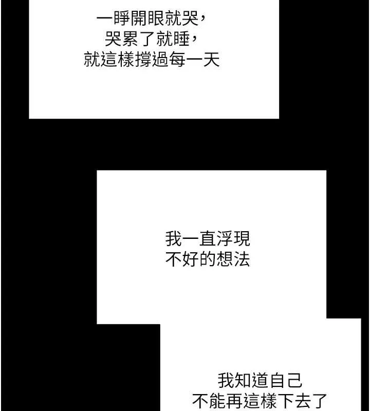 第43话-女仆用心服务♥ 10