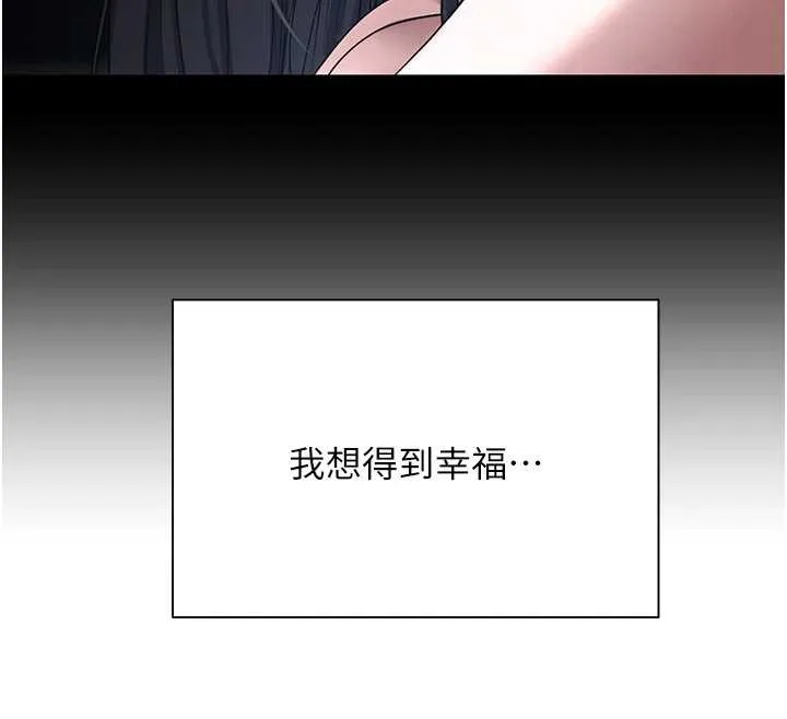 第43话-女仆用心服务♥ 12