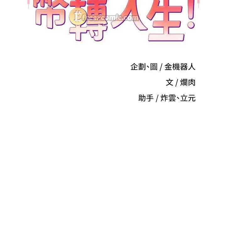 第43话-女仆用心服务♥ 14