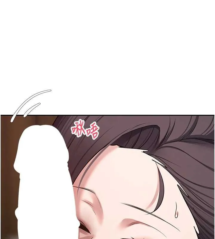 第43话-女仆用心服务♥ 15