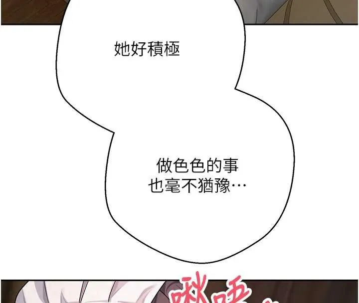 第43话-女仆用心服务♥ 18