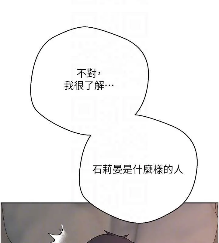 第43话-女仆用心服务♥ 20