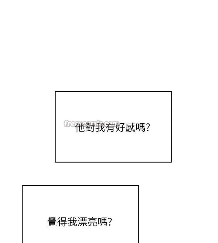 第43话-女仆用心服务♥ 28