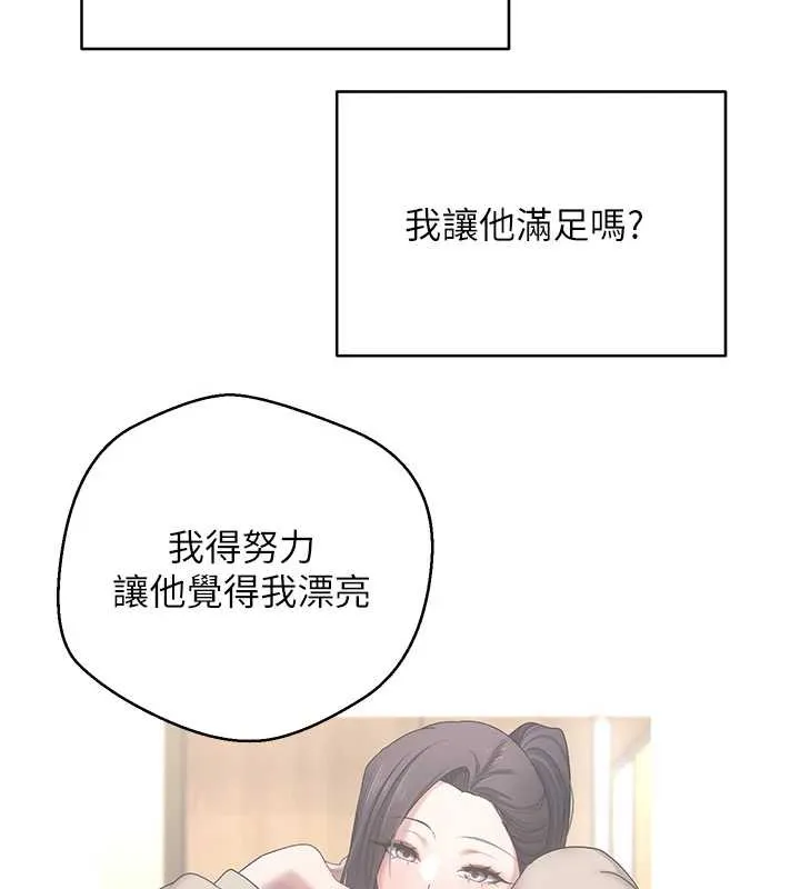 第43话-女仆用心服务♥ 29