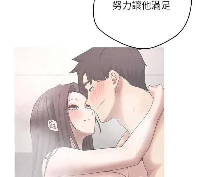 第43话-女仆用心服务♥ 31