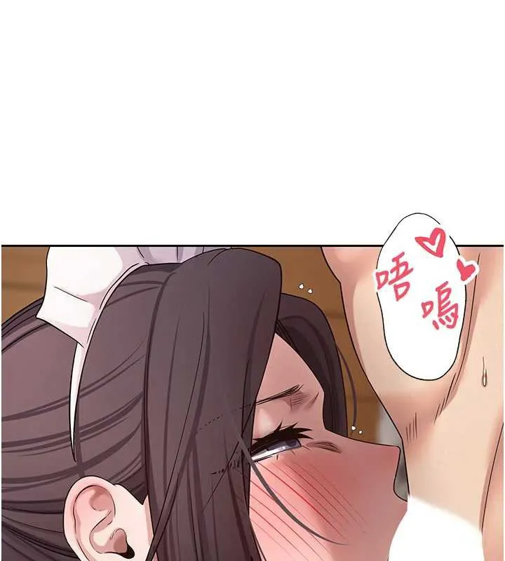 第43话-女仆用心服务♥ 41