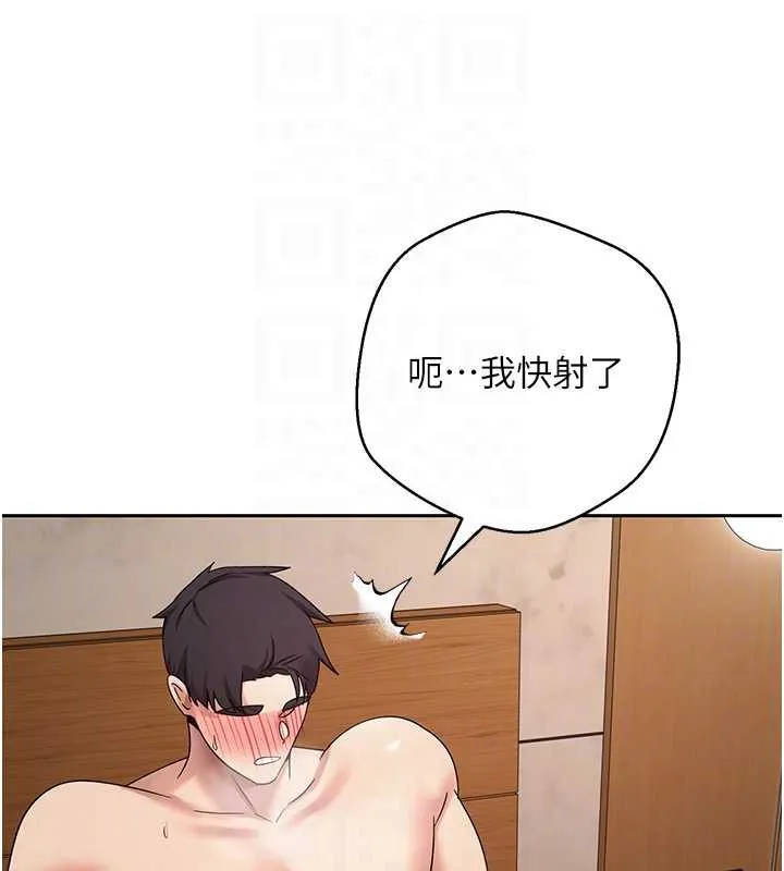 第43话-女仆用心服务♥ 45