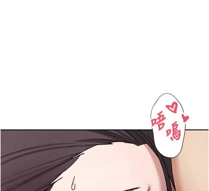 第43话-女仆用心服务♥ 52