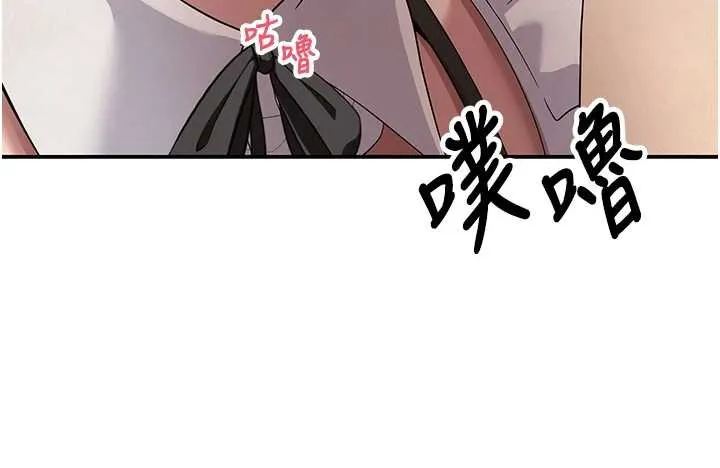 第43话-女仆用心服务♥ 54