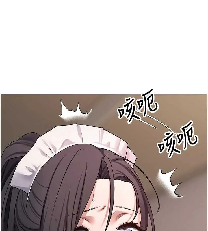 第43话-女仆用心服务♥ 55