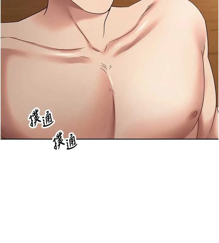 第43话-女仆用心服务♥ 64