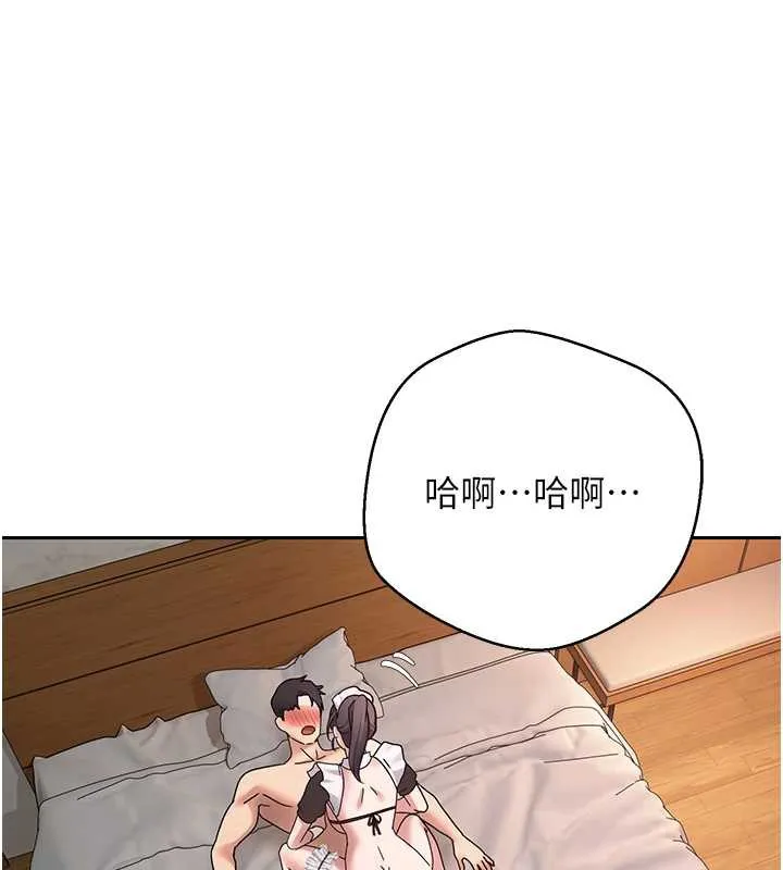 第43话-女仆用心服务♥ 68