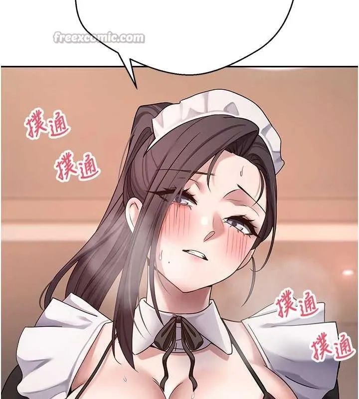 第43话-女仆用心服务♥ 70