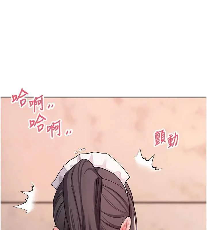 第43话-女仆用心服务♥ 82