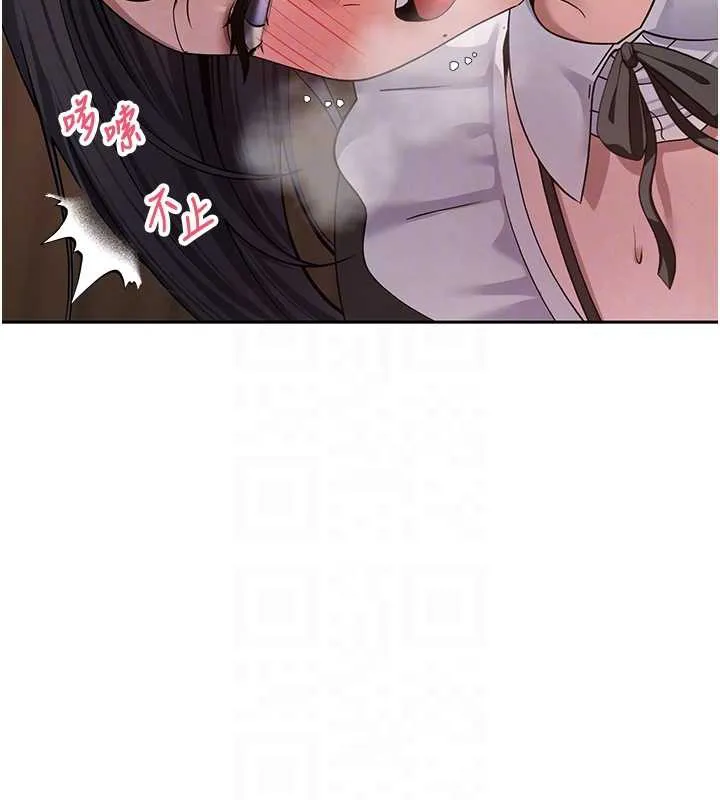 第43话-女仆用心服务♥ 86