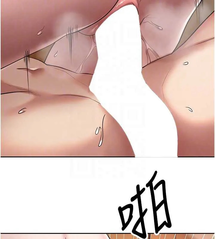 第43话-女仆用心服务♥ 88