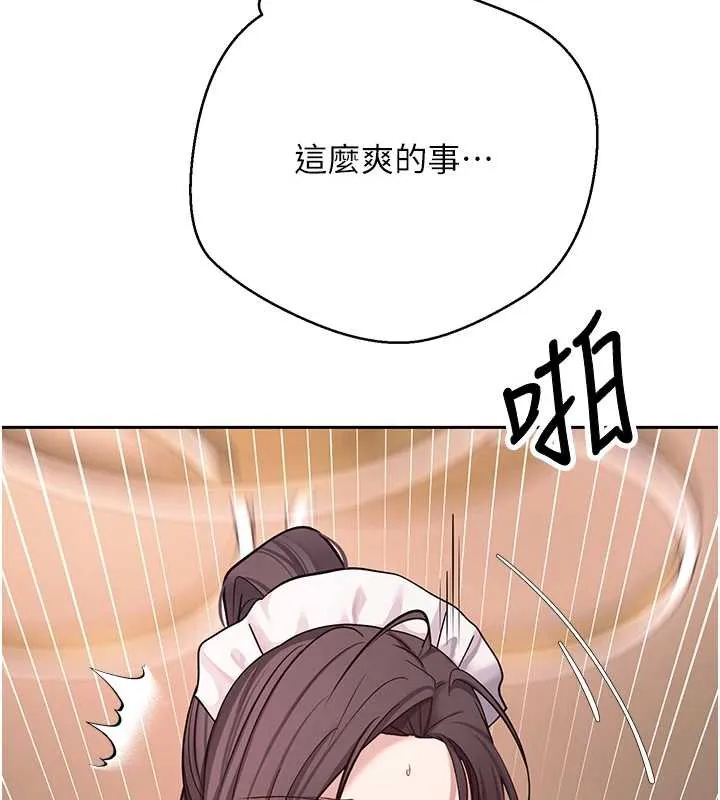 第43话-女仆用心服务♥ 92