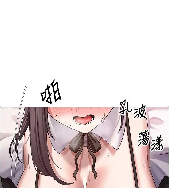 第43话-女仆用心服务♥ 96