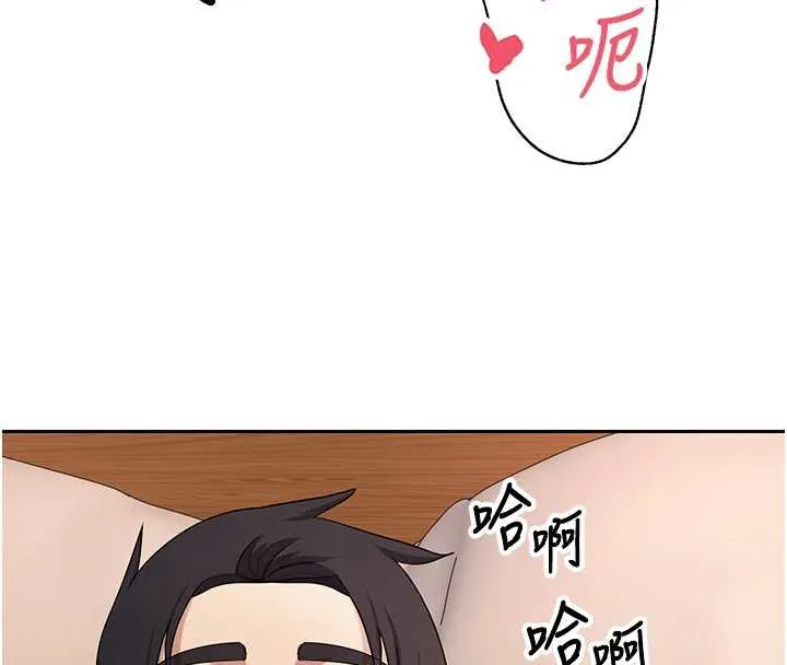 第43话-女仆用心服务♥ 99