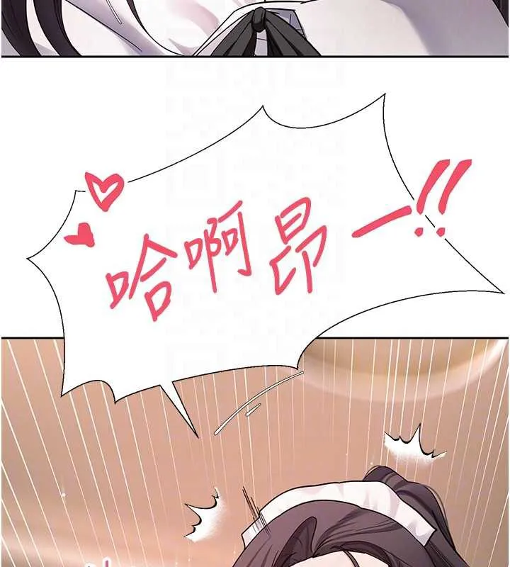 第43话-女仆用心服务♥ 116