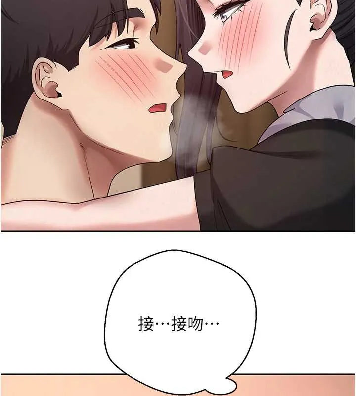 第43话-女仆用心服务♥ 131