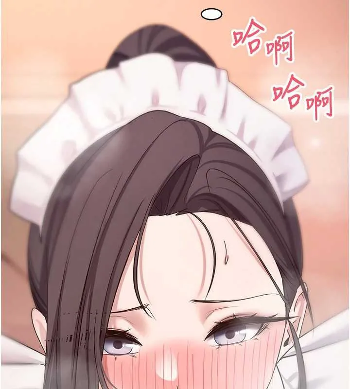 第43话-女仆用心服务♥ 132