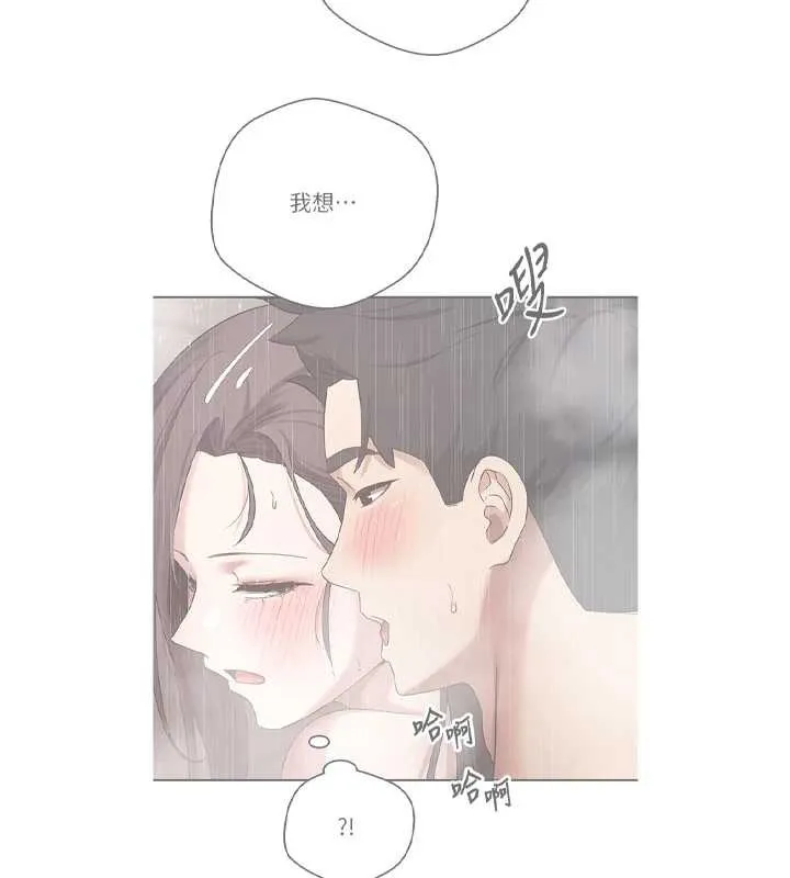 第43话-女仆用心服务♥ 136