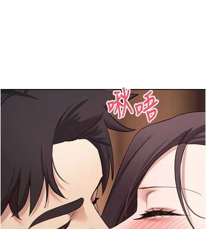 第43话-女仆用心服务♥ 141